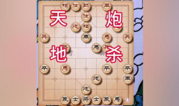 下象棋教学视频,跟随教学视频轻松掌握棋艺精髓